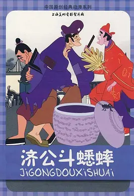老色鬼影院