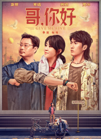 筱惠美